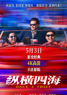 米奇精品一区二区三区
